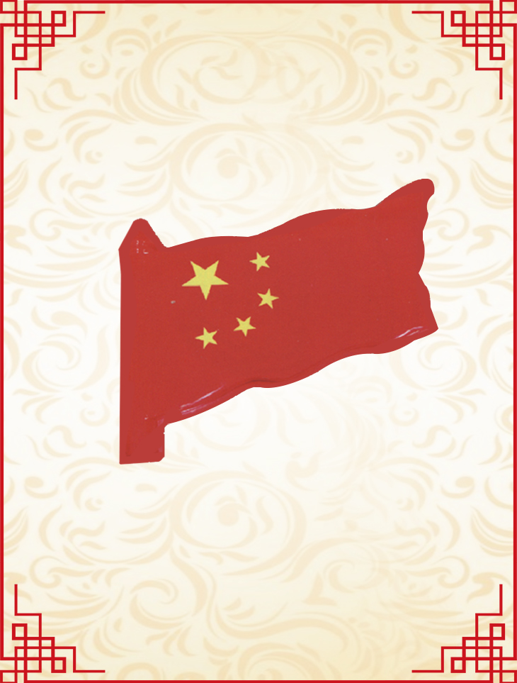 舞動國旗.jpg