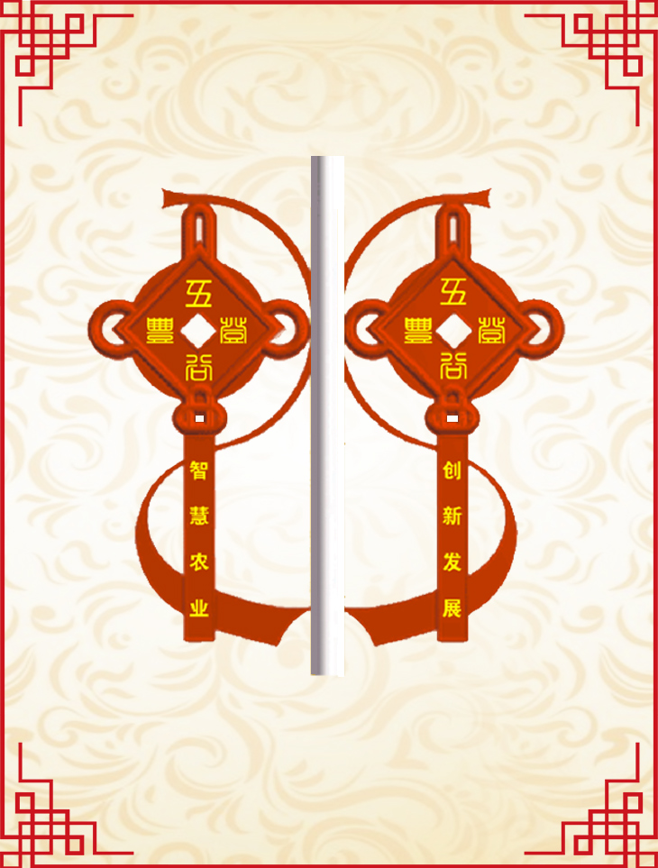 飄帶節日燈.jpg