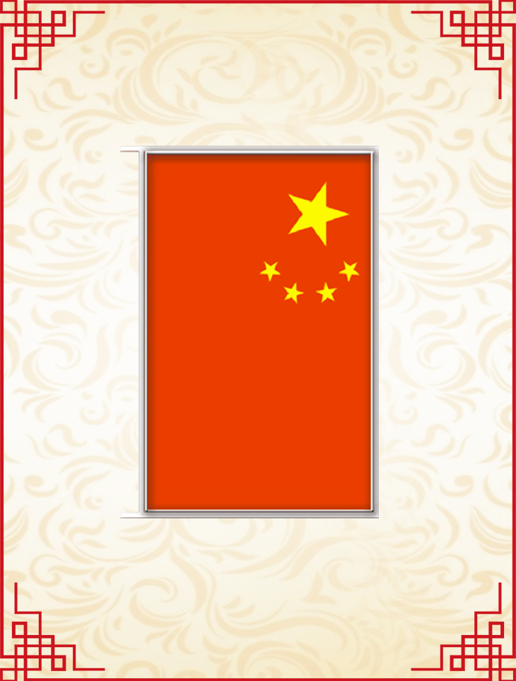 矩形國旗2.jpg