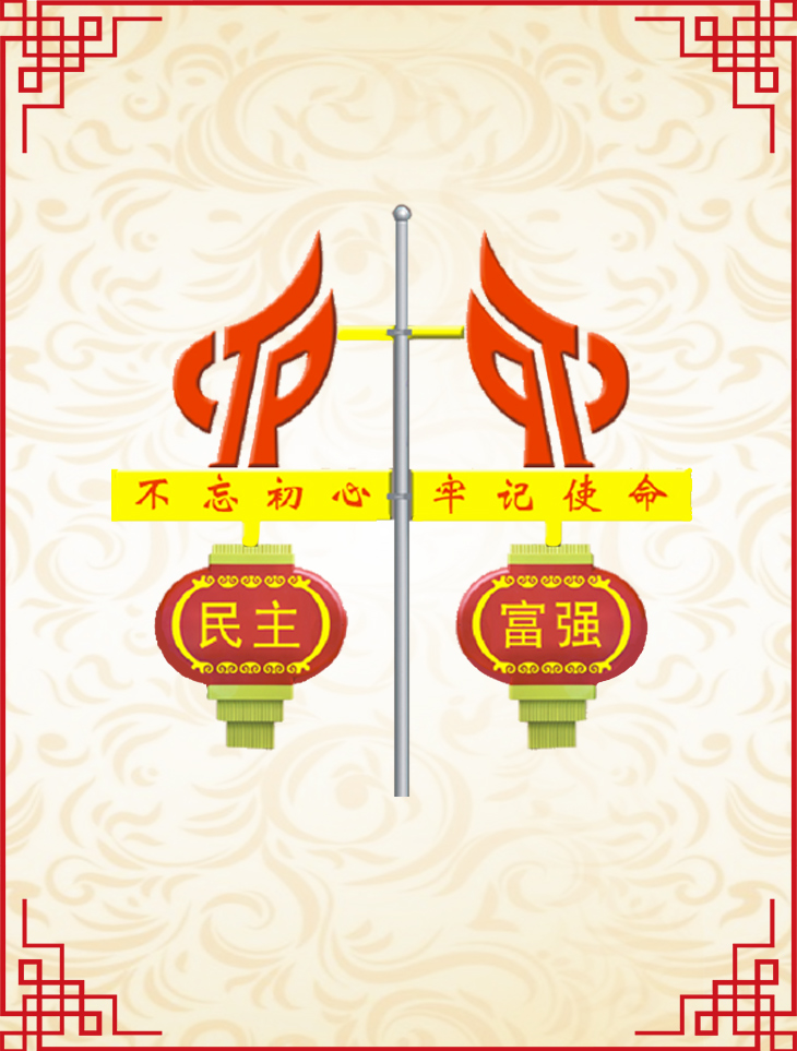 火炬祥云燈.jpg