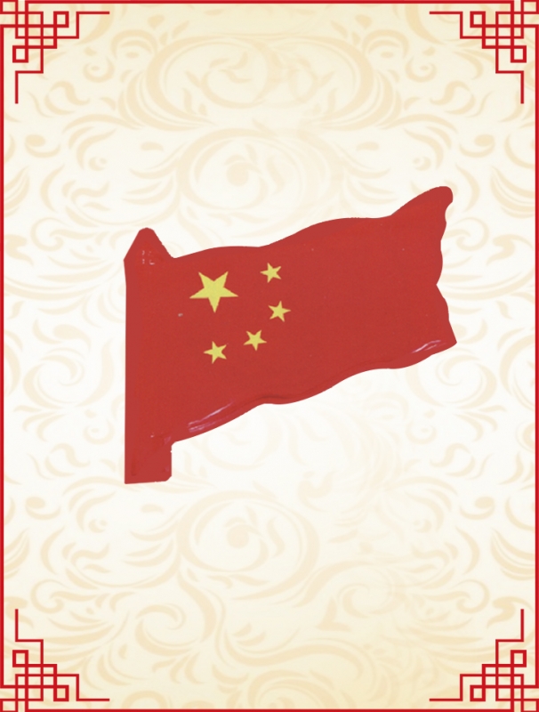 舞動國旗