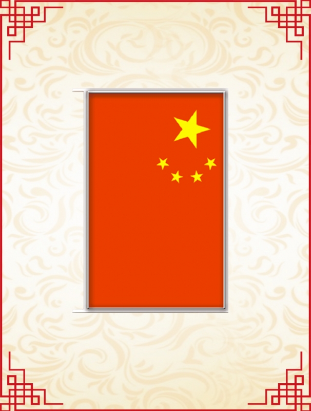 矩形國旗2