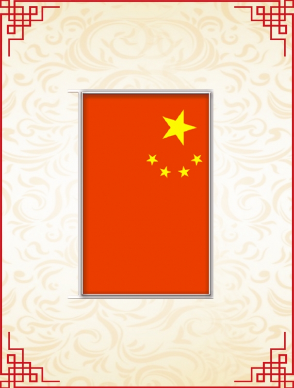 矩形國旗1