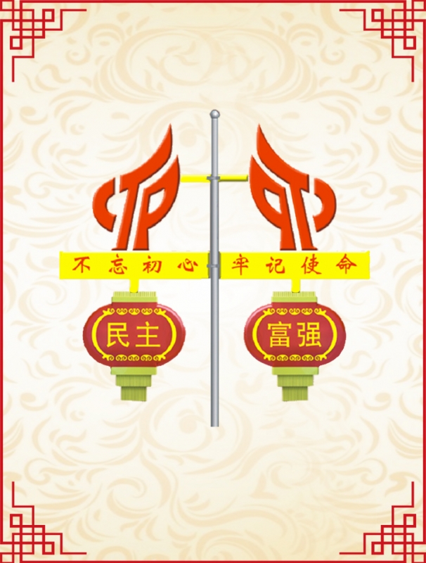 火炬祥云燈