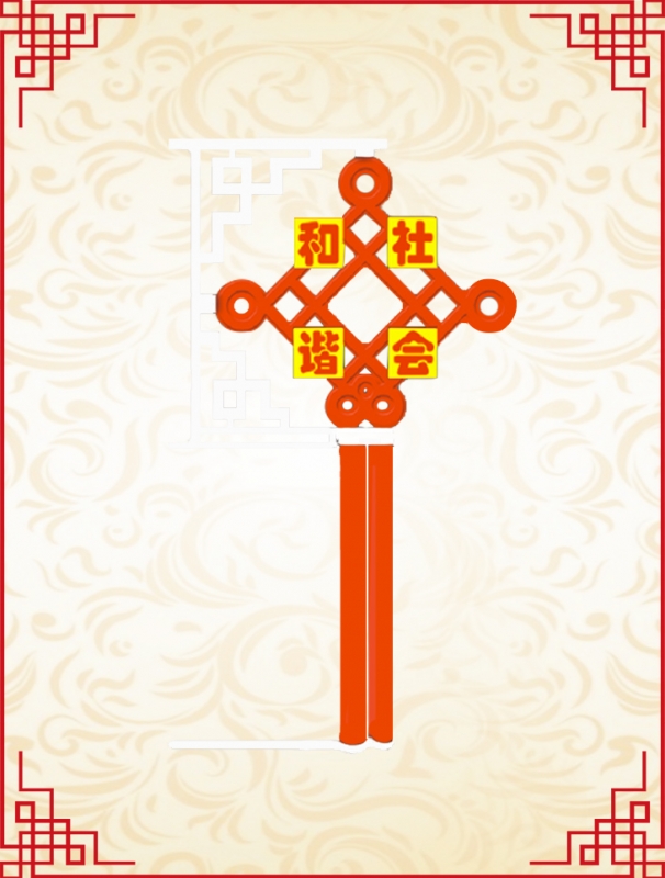 地方文化四字吸塑中國結